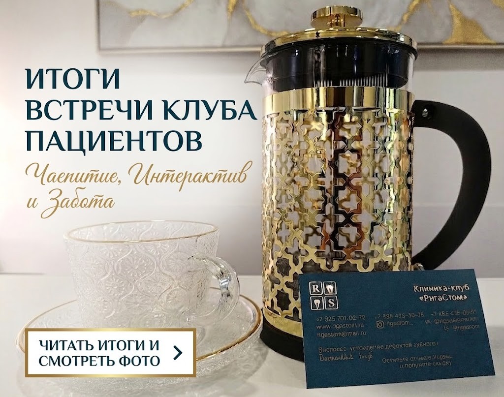 итоги